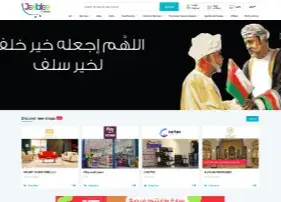 Jeeblee Online website design thumbnail