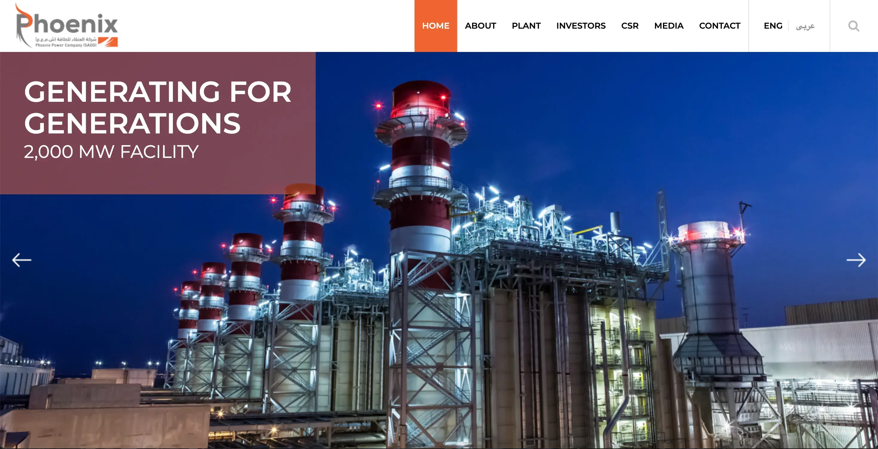 Phoenix Power Oman website design thumbnail